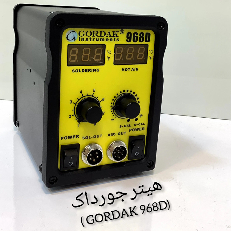 هیتر جورداک (gordak 968D)