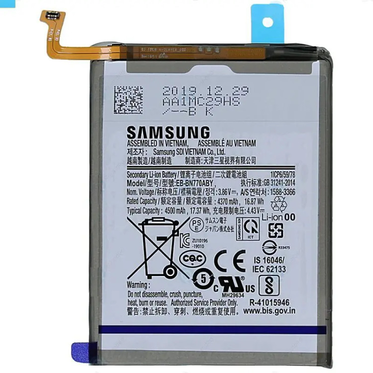 باطری گوشی سامسونگ Note 10 lite