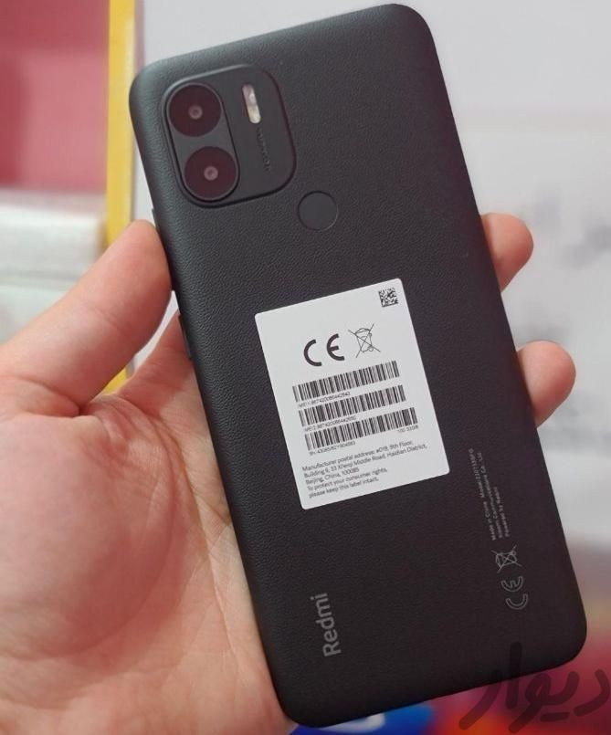 گوشی شیائومی A2 plus حافظه 64 رم 3