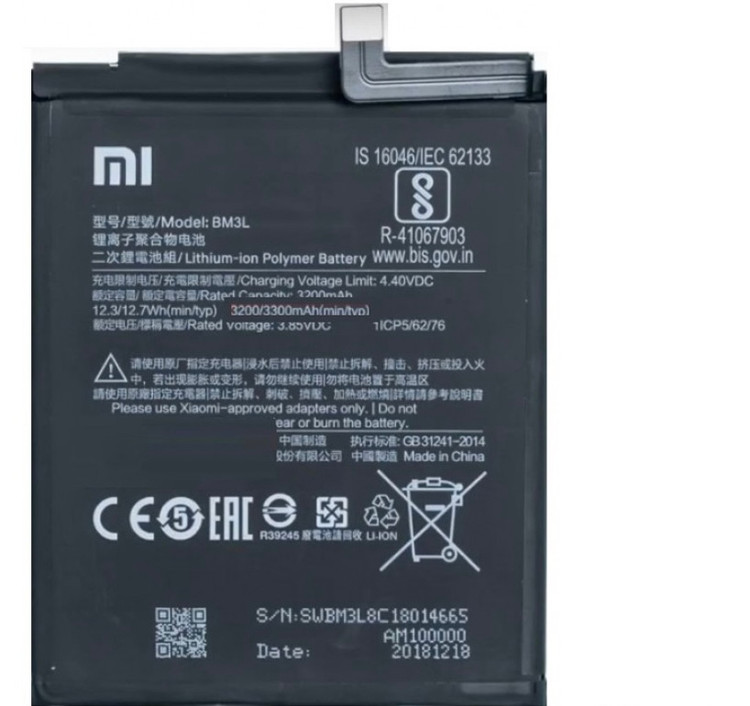 باطری گوشی شیائومی Mi 9 Explorer