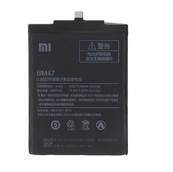 باطری گوشی شیائومی Redmi 3 /BM47