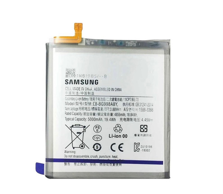باطری گوشی سامسونگ S21 ultra