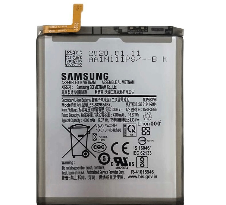 باطری گوشی سامسونگ S20 plus