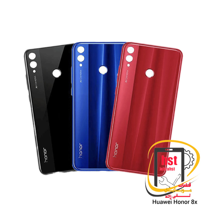 درب پشت گوشی هوآوی Honor 8X
