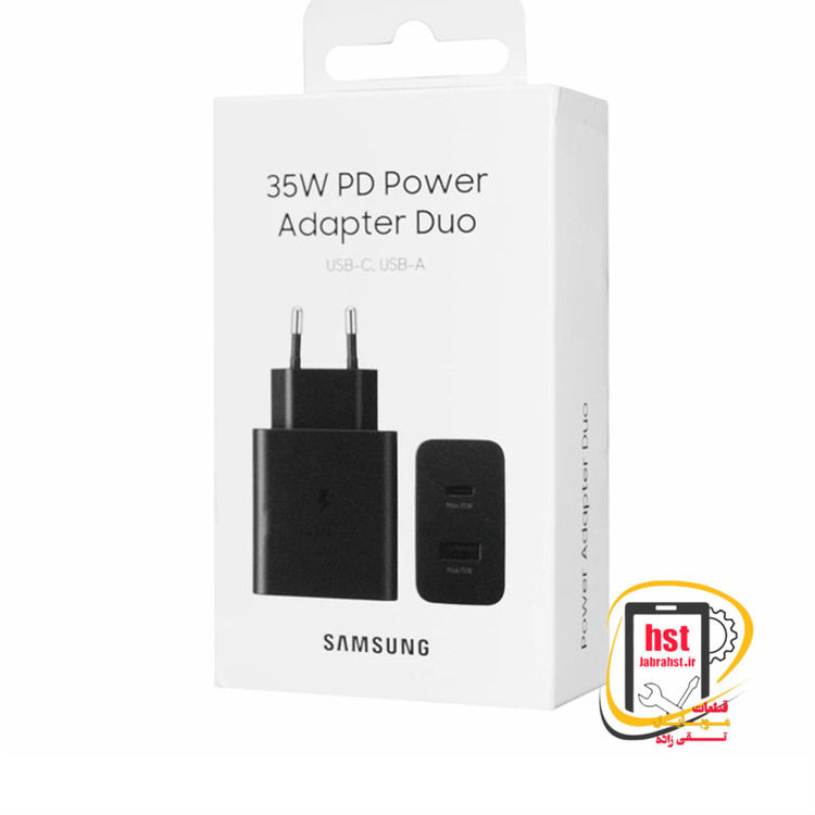 اداپتور اصلی سامسونگ 35W