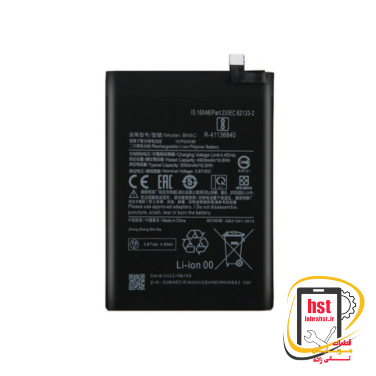باطری گوشی شیائومی Mi A3/ Bm4f