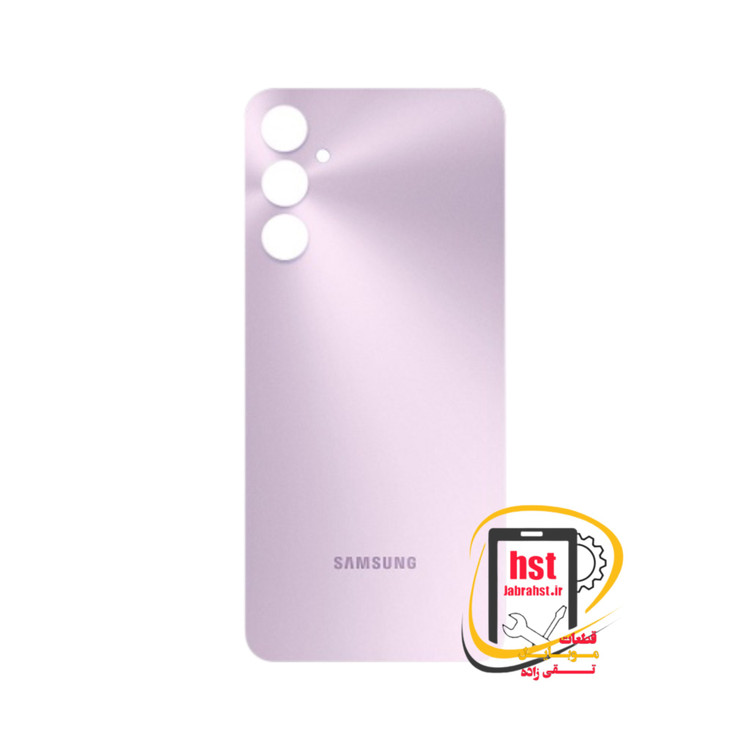درب پشت گوشی سامسونگ گلکسی Samsung Galaxy A05s