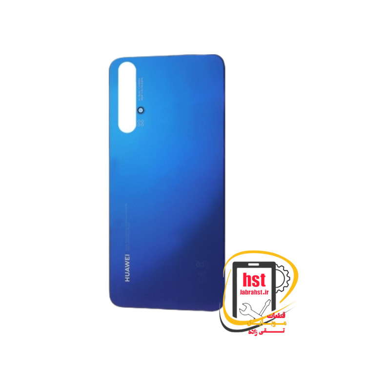درب پشت گوشی هواوی Huawei nova 5t